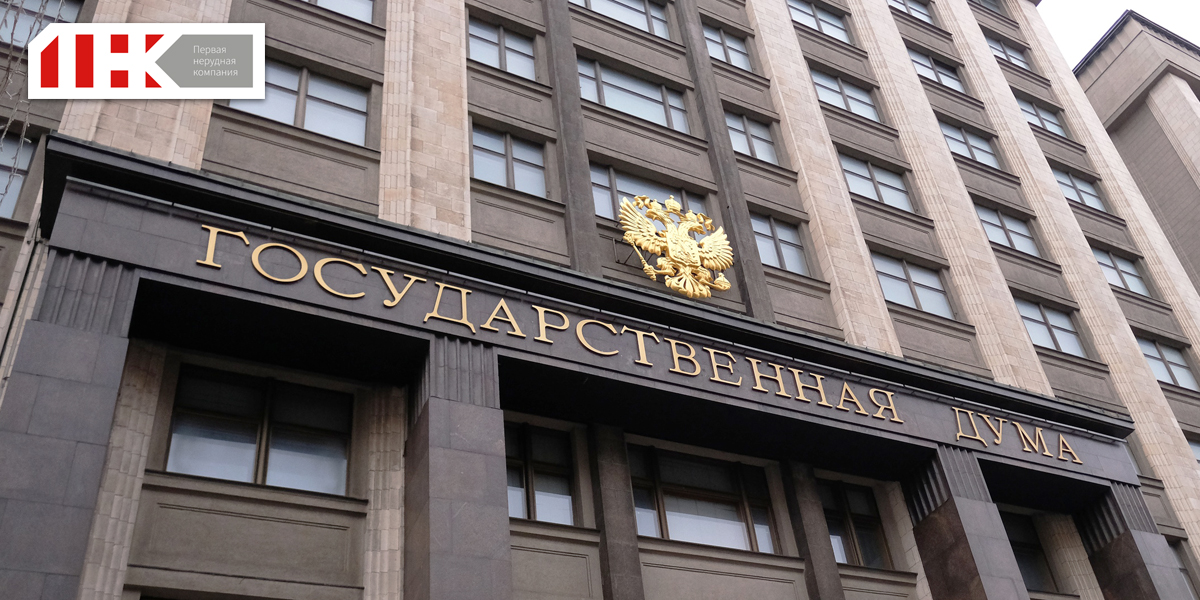 Строительство в фокусе: итоги 2025 года и планы до 2030