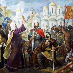День народного единства