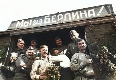 С праздником Победы!