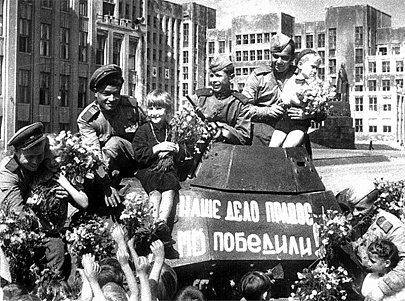 С праздником Победы!